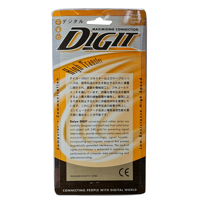 کابل افزایش طول تلفن دایو مدل DT8108 به طول 8 متر بسته دو عددی
