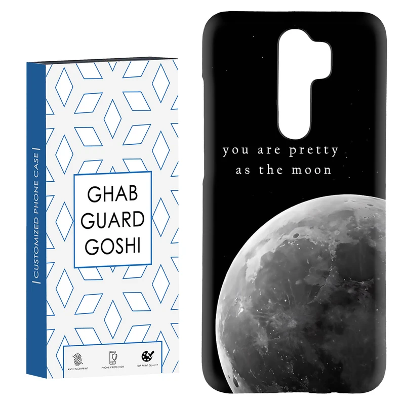 کاور قاب گارد گوشی طرح ماه کد Dimo-079 مناسب برای گوشی موبایل شیائومی Redmi 9 / Redmi 9 Prime