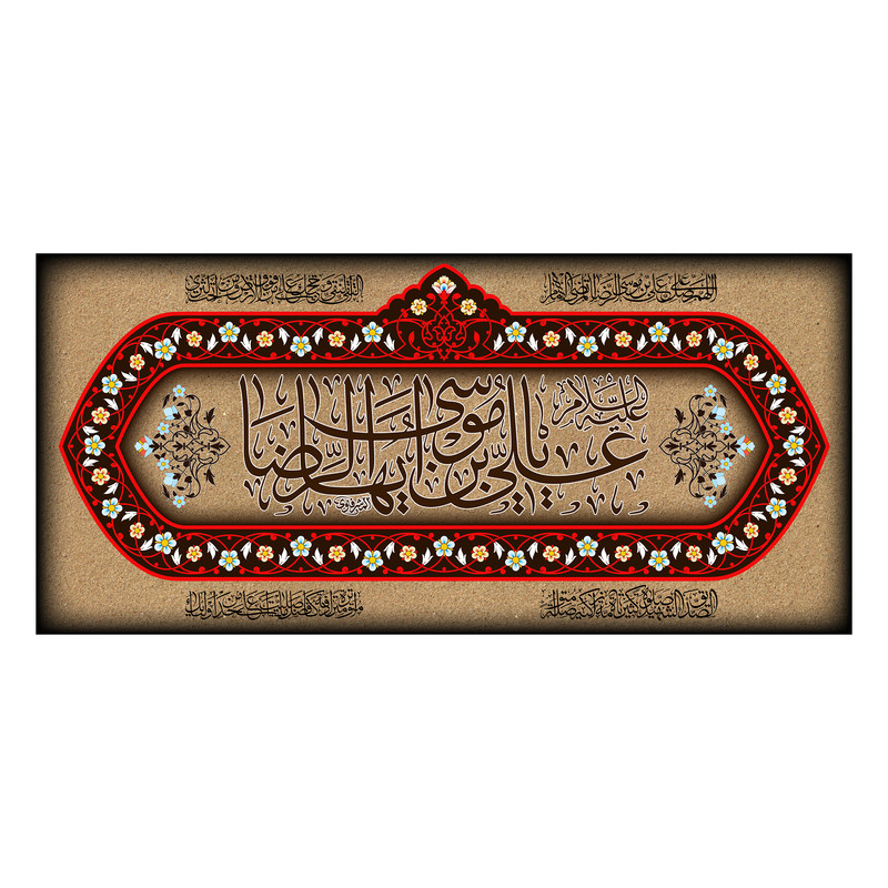 پرچم مدل کتیبه پشت منبری امام رضا کد 7931M