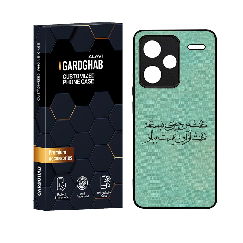 کاور گارد قاب علوی مدل دور ژله ای مناسب برای گوشی موبایل شیائومی Redmi Note 13 Pro Plus 5G