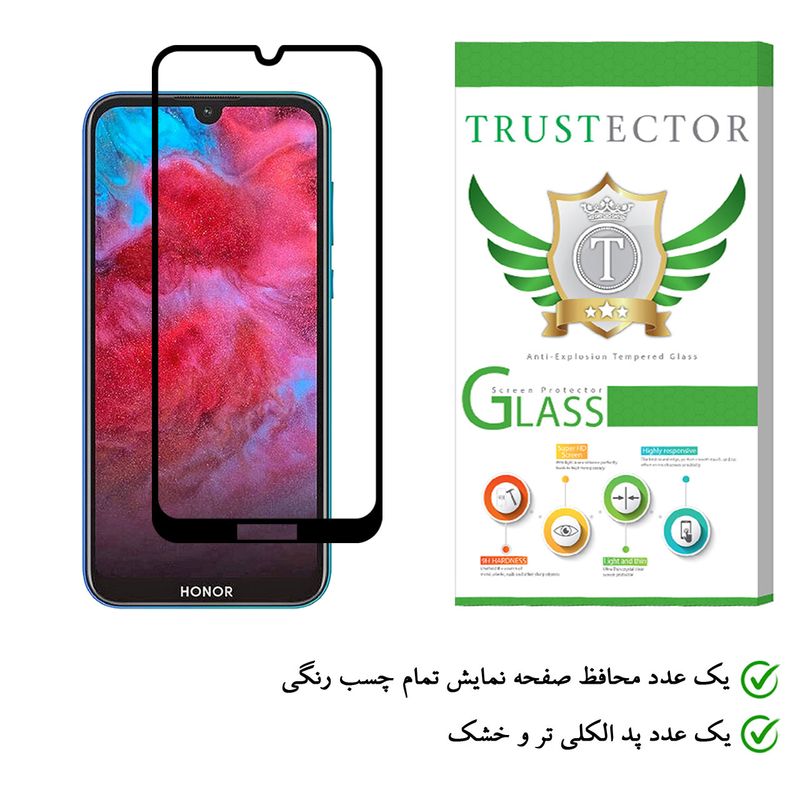 محافظ صفحه نمایش تراستکتور مدل GSS مناسب برای گوشی موبایل آنر 8S 2020