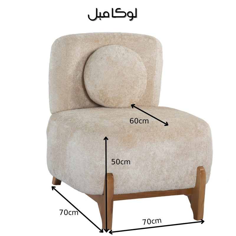 مبل راحتی 7 نفره لوکا مبل مدل لومان