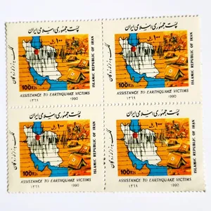 تمبر یادگاری مدل کمک به زلزله زندگان بسته 4 عددی