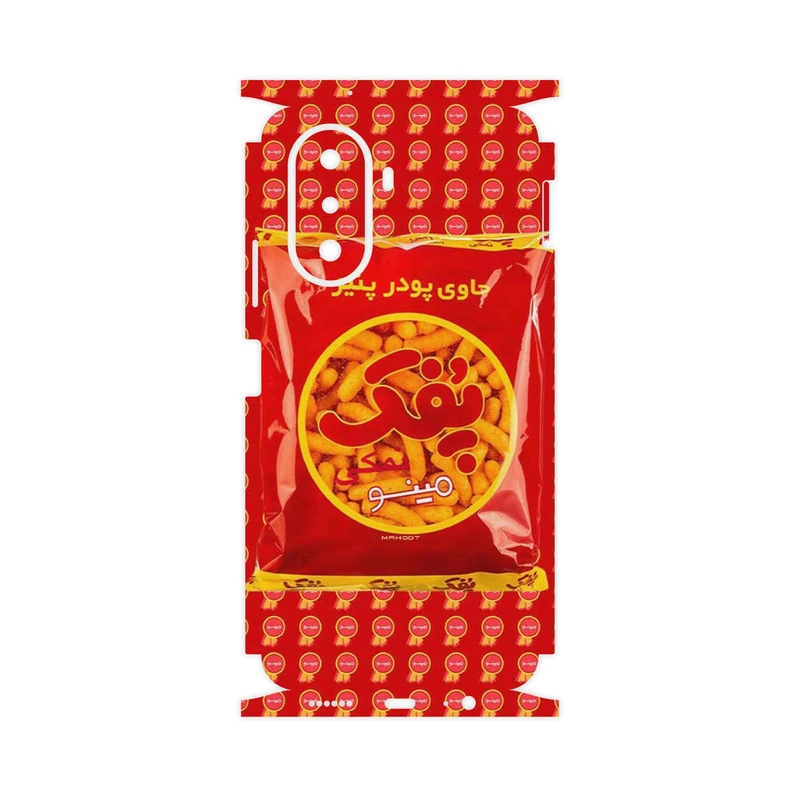 برچسب پوششی ماهوت مدل Puffy Nostalgia-FullSkin مناسب برای گوشی موبایل هوآوی Nova Y70 Plus