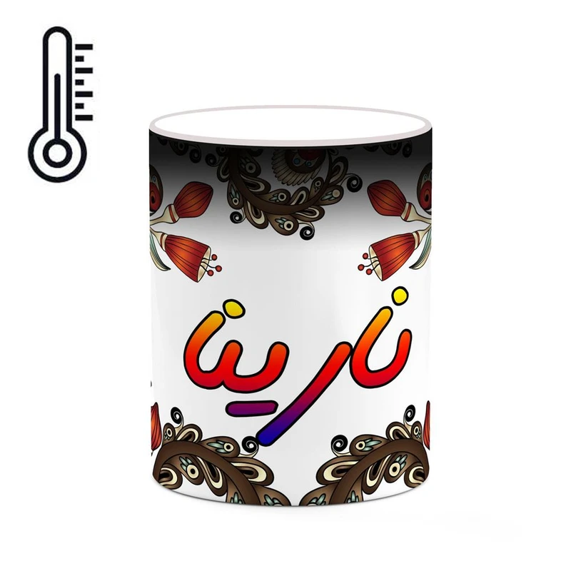 ماگ حرارتی کاکتی مدل اسم نارینا طرح سنتی گل و بته کد mgh47912
