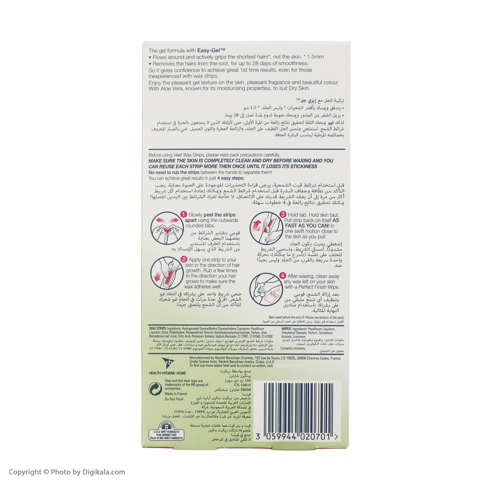 نوار موبر ویت مدل Fragrance With Green Tea بسته 20 عددی -  - 3
