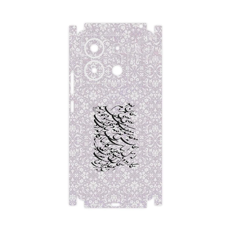 برچسب پوششی ماهوت مدل Nastaliq_1-FullSkin مناسب برای گوشی موبایل شیائومی Redmi Note 13 Pro 5G