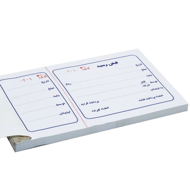 قبض رسید مدل 001 بسته 1 عددی قبض رسید مدل 001 بسته 1 عددی