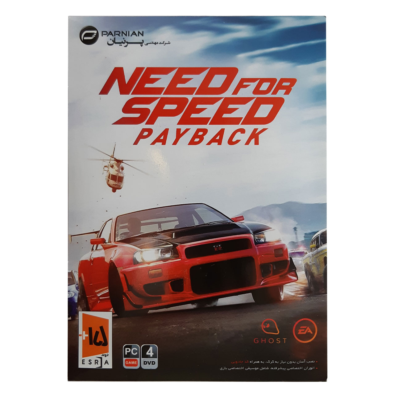 بازی Need For Speed Payback مخصوص PC