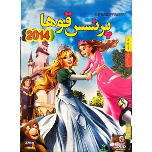مجموعه انیمیشن پرنسس قوها 2014 اثر ریچارد ریچ