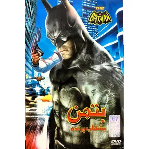 مجموعه انیمیشن بشقاب پرنده اثر مورگان موریس