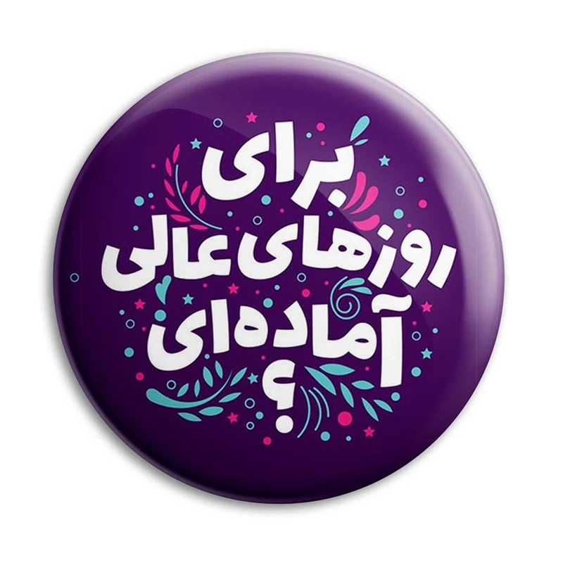 مگنت پرمانه طرح انگیزشی کد pmag.22643