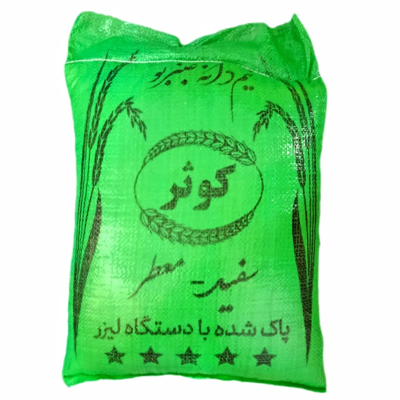 برنج عنبربو نیمدانه کوثر - ۱۰ کیلوگرم