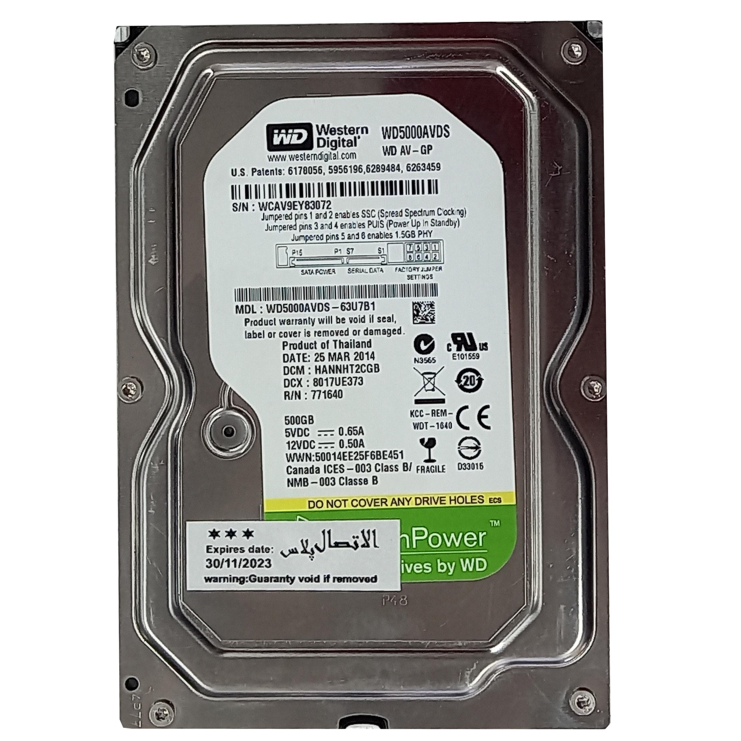 هارد دیسک اینترنال وسترن دیجیتال مدل WD5000AVDS ظرفیت 500 گیگا بایت