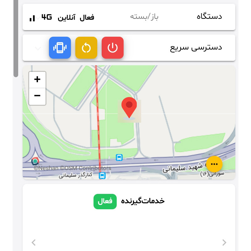 مچ بند هوشمند مراقبت سالمندان لایف لاین مدل MY10