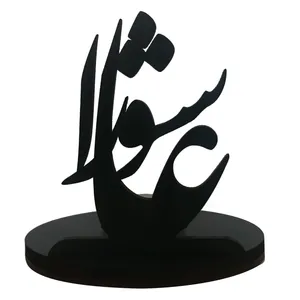 جاشمعی ژیوار مدل عاشورا