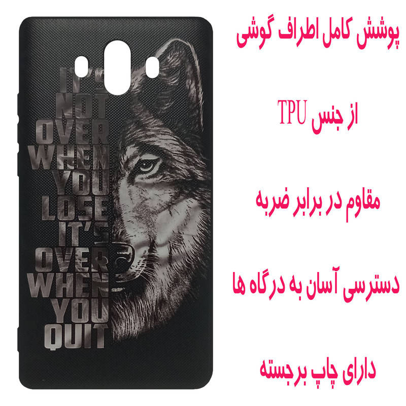کاور مدل M2031 مناسب برای گوشی موبایل هوآوی Mate 10