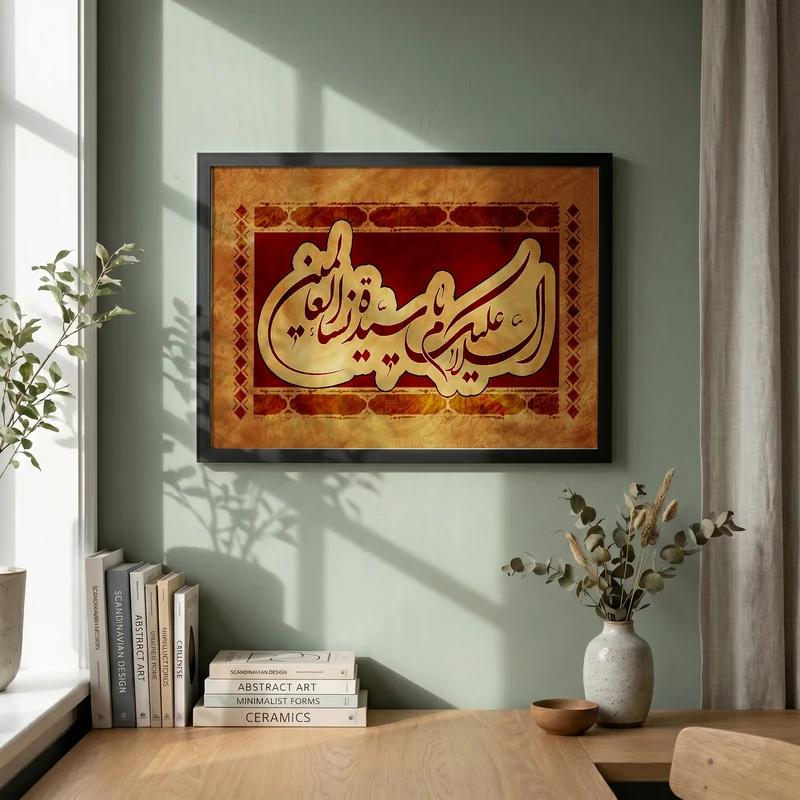 تابلو طرح فاطمه الزهرا (س) مدل G14600 فریم مشکی