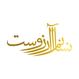 برچسب بدنه خودرو آداک طرح انسانم آرزوست طلایی کد Fnt01