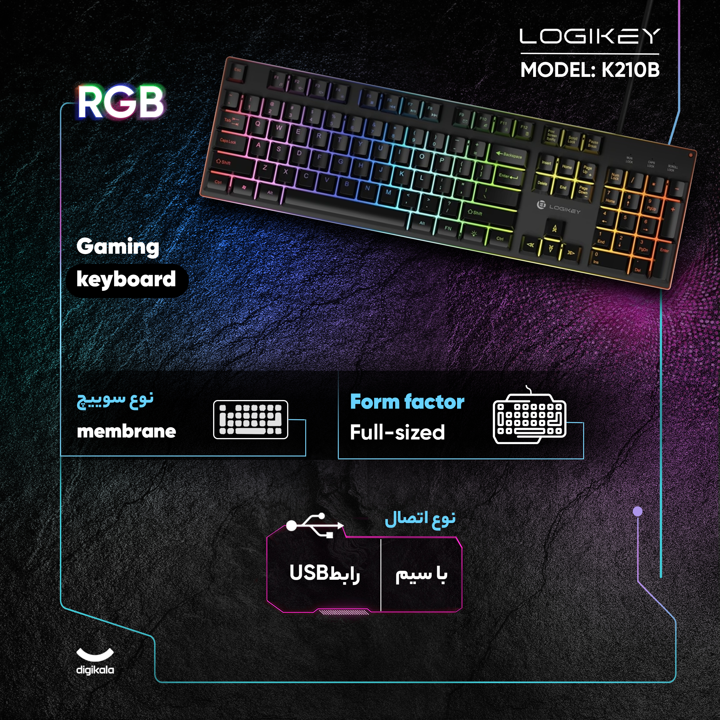 کیبورد گیمینگ لاجی کی مدل K210B، سوییچ ممبران، Full-Size، نورپردازی RGB