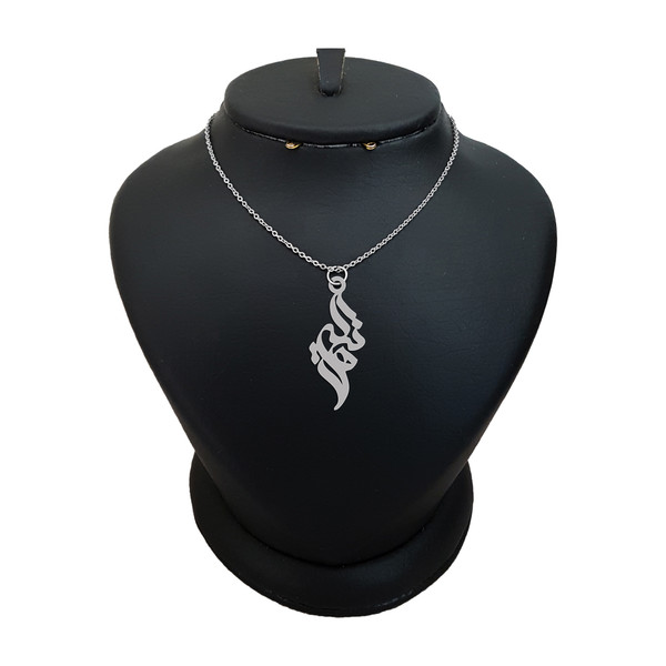 گردنبند نقره زنانه ترمه ۱ مدل هانیه کد ma 551