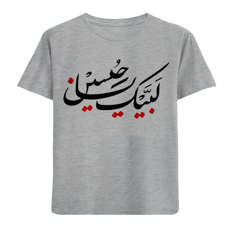 تی شرت آستین کوتاه پسرانه مدل لبیک F927