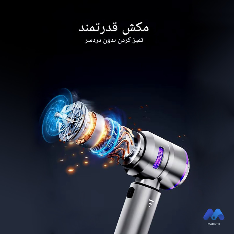 جارو شارژی مجنتیک مدل HL-121