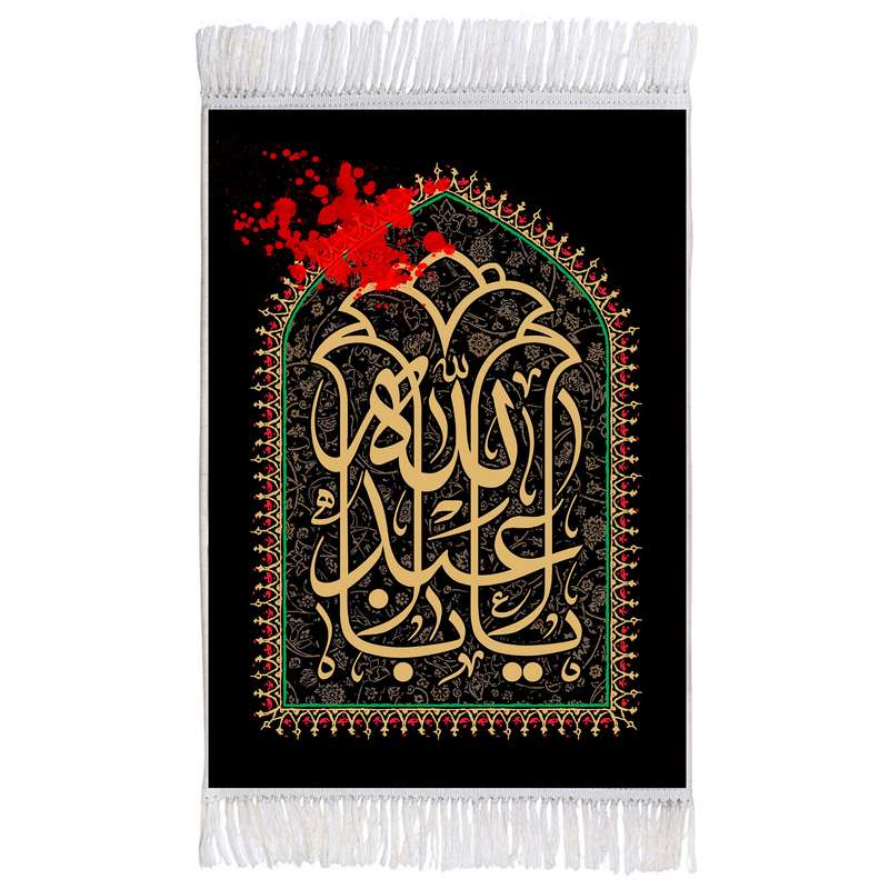 فرش ماشینی دیوارکوب اطلس آبی طرح یا ابا عبدالله مدل T2669 