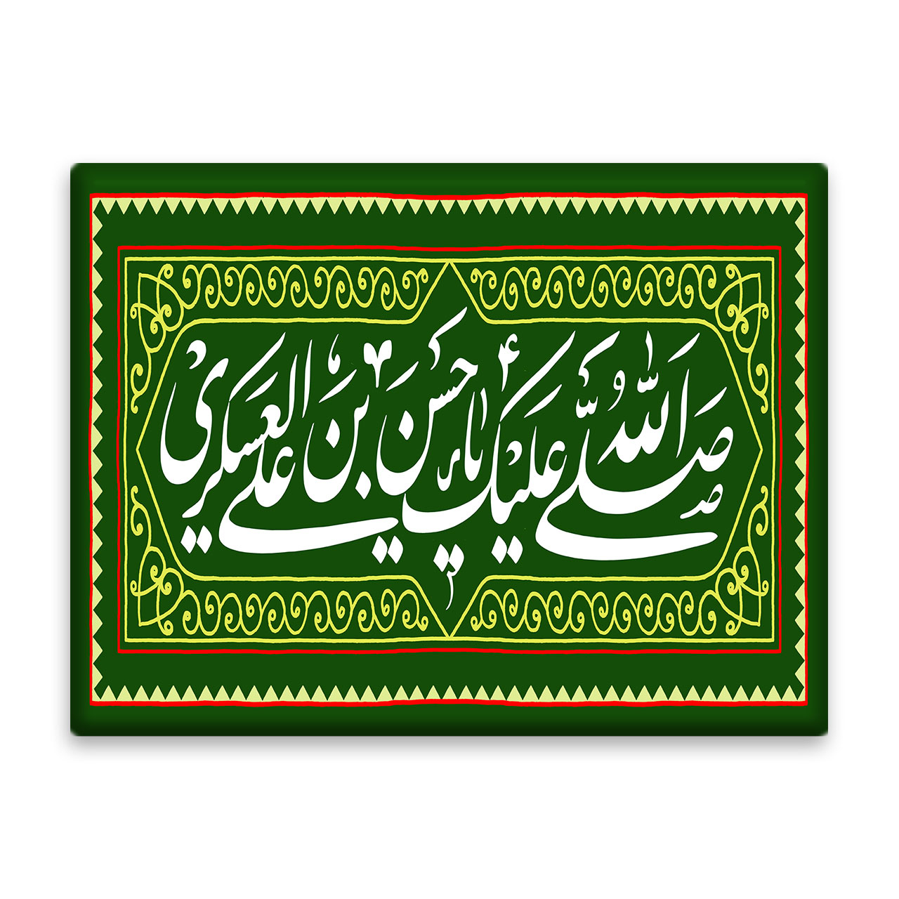 کاشی اطلس آبی طرح  صلی الله علیک یا حسن بن علی  مدل T5199