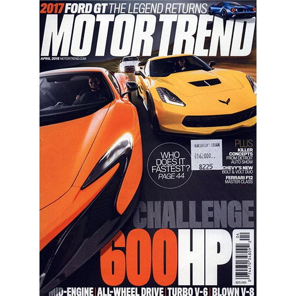 مجله Motor Trend - آوریل 2015