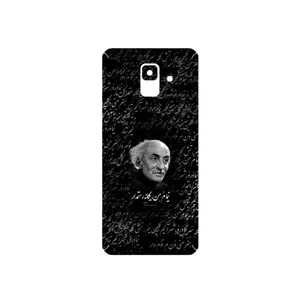MAHOOT Nima Yooshij Cover Sticker for Samsung Galaxy A6 2018