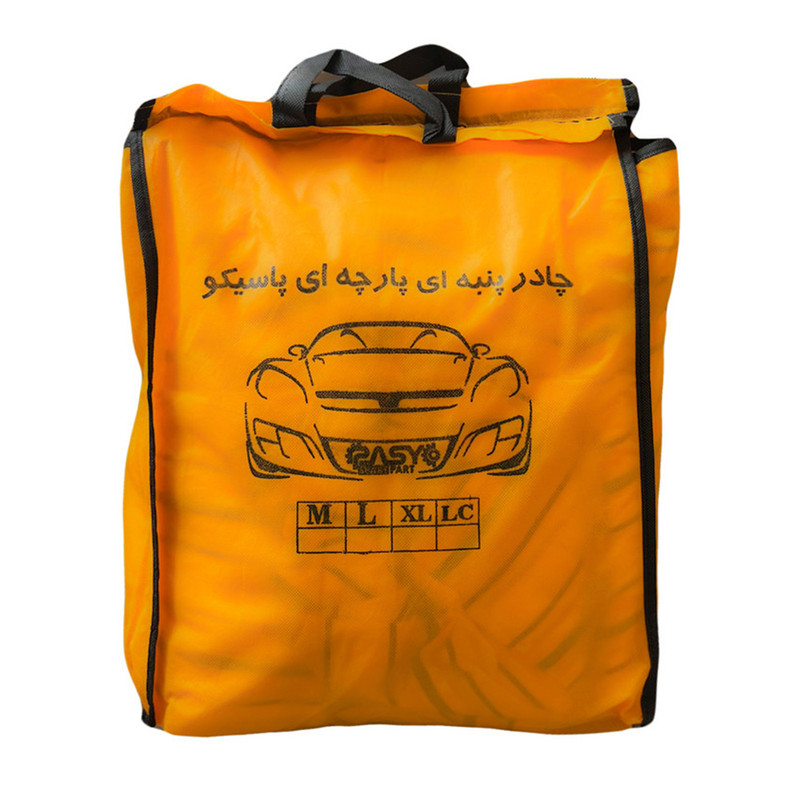 چادر خودرو پاسیکو مدل lux-pro مناسب برای ام وی ام X55