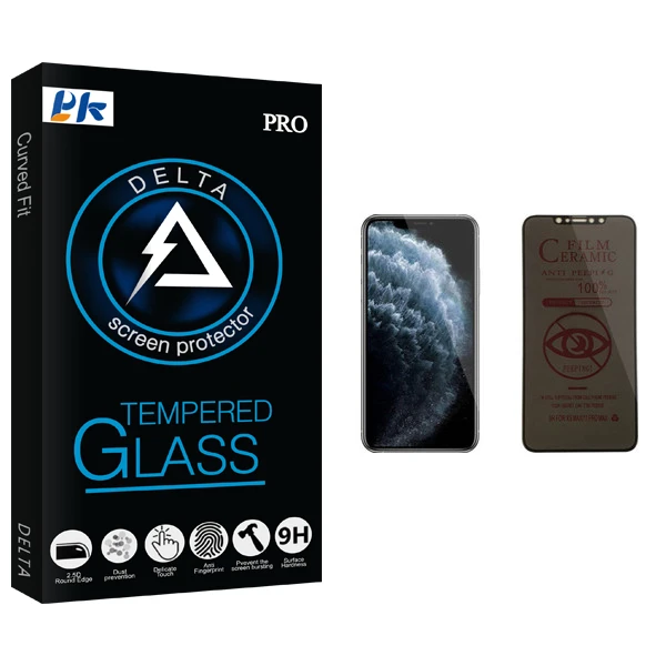 محافظ صفحه نمایش حریم شخصی پی کی مدل Delta Glass مناسب برای گوشی موبایل اپل iPhone 11 Pro Max
