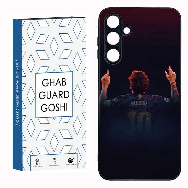 کاور قاب گارد گوشی طرح مسی کد TPU-111 مناسب برای گوشی موبایل سامسونگ GALAXY A16