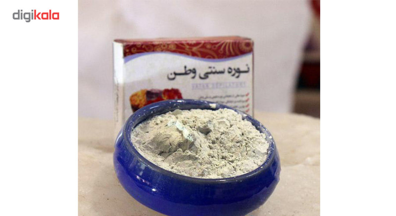 پودر موبر وطن مدل 400گرمی بسته 2 عددی