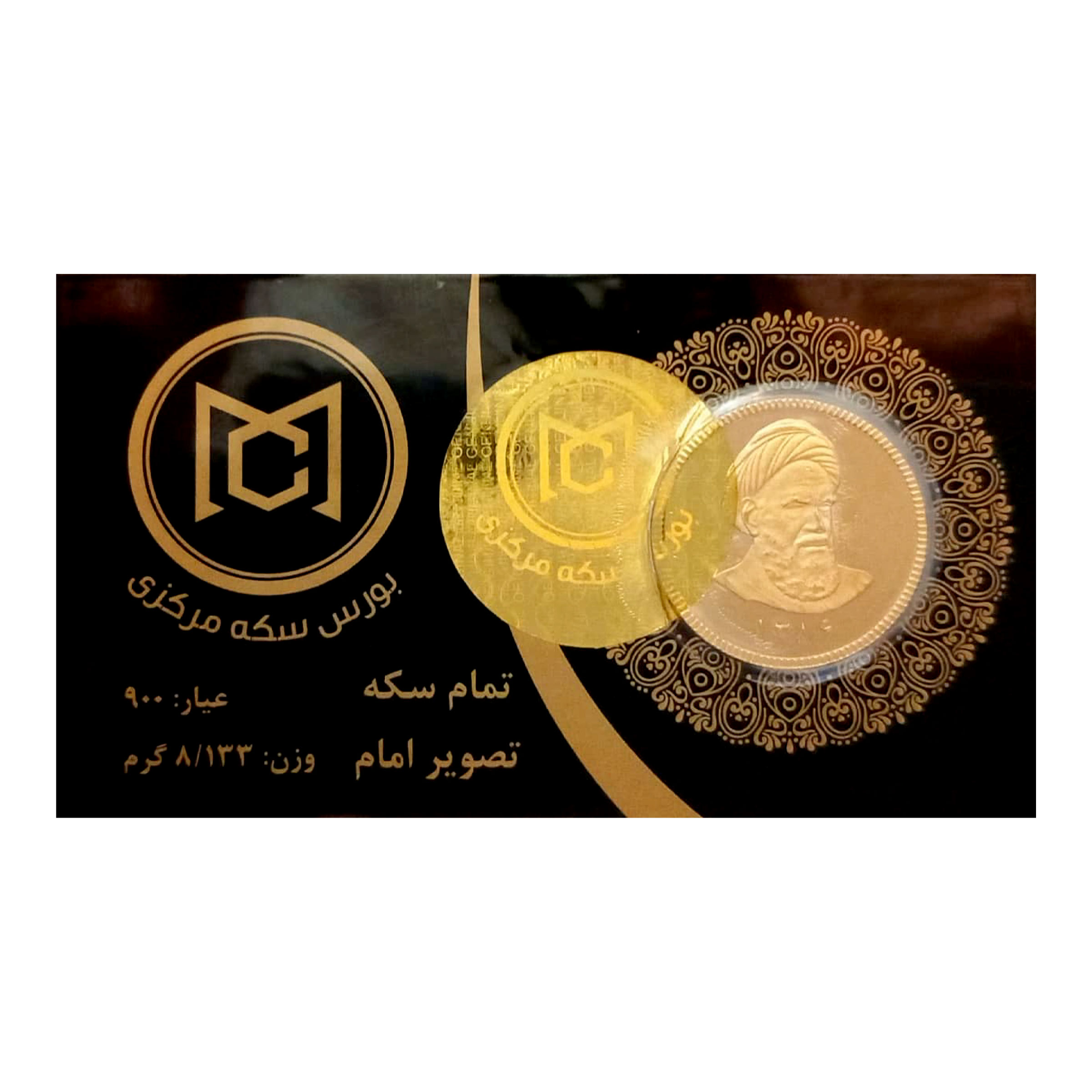 تمام سکه طلا بهار آزادی طرح امامی - سکه مرکزی