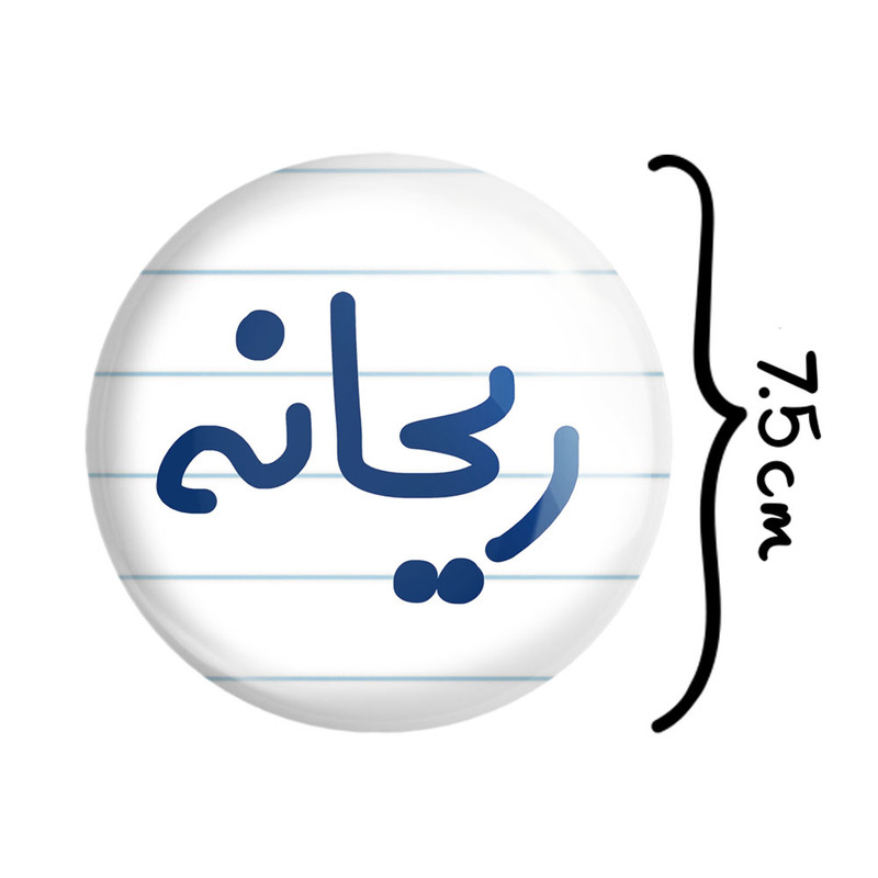 آینه جیبی خندالو مدل ریحانه کد 6833 آینه جیبی خندالو مدل ریحانه کد 6833