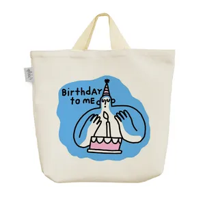 ساک خرید خندالو مدل تولد کد H68