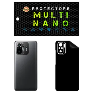 MULTI NANO X-F1M Back Skin For Xiaomi Poco M5S
