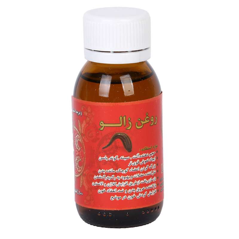 روغن زالو آرمان مدل Leech Oil حجم 60 میلی لیتر روغن زالو آرمان مدل Leech Oil حجم 60 میلی لیتر
