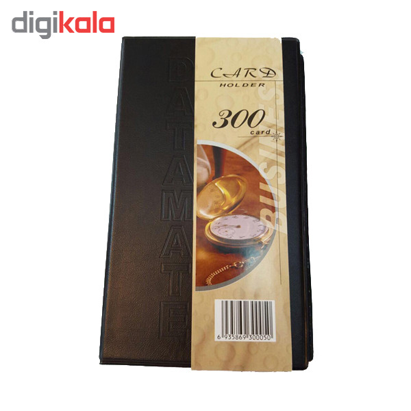 آلبوم کارت ویزیت 300 عددی دیتا میت کد 2