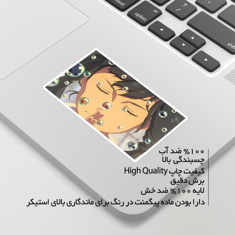 استیکر لپ تاپ ماسا دیزاین طرح EYE مدل STK1640