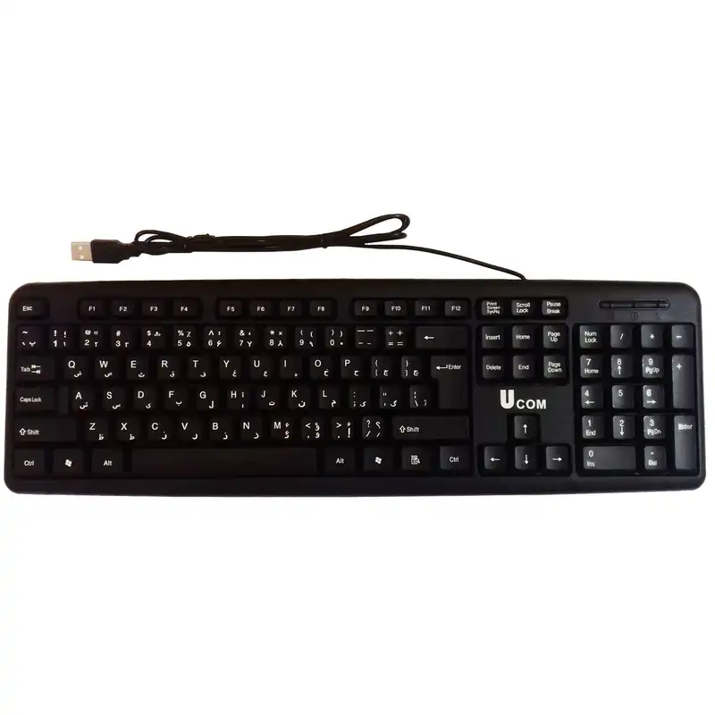 کیبورد یو کام مدل KB-2807