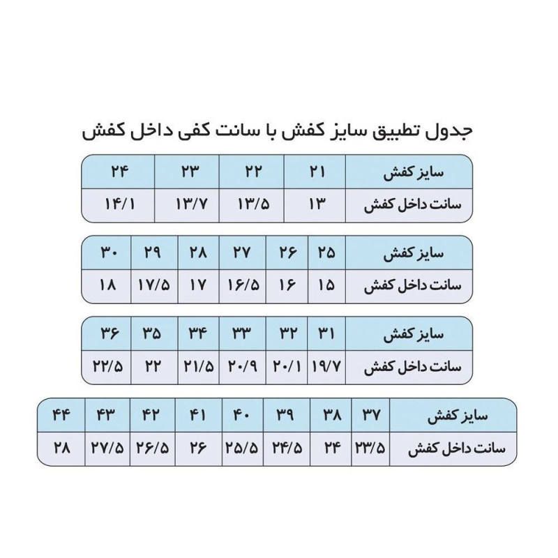 کفش روزمره مردانه مدل 04 -  - 9