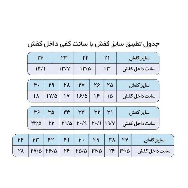 کفش روزمره مردانه مدل PR14 -  - 8