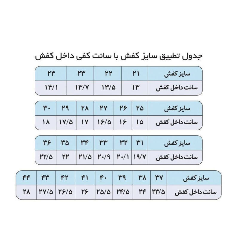 کفش راحتی مدل Ad03-B