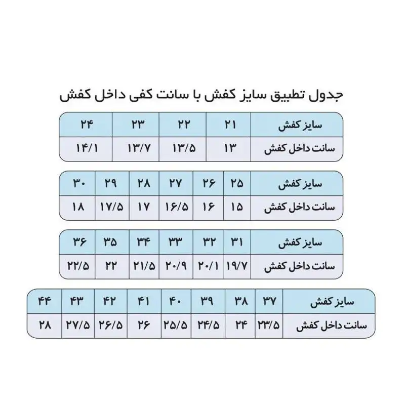 کفش راحتی مدل Ad01-B
