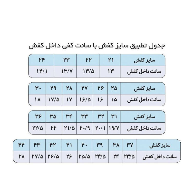 کفش پیاده روی مدل X10-B