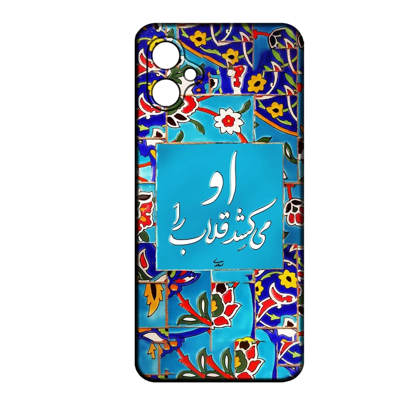 کاور طرح شعر کد 193 مناسب برای گوشی موبایل سامسونگ Galaxy A07