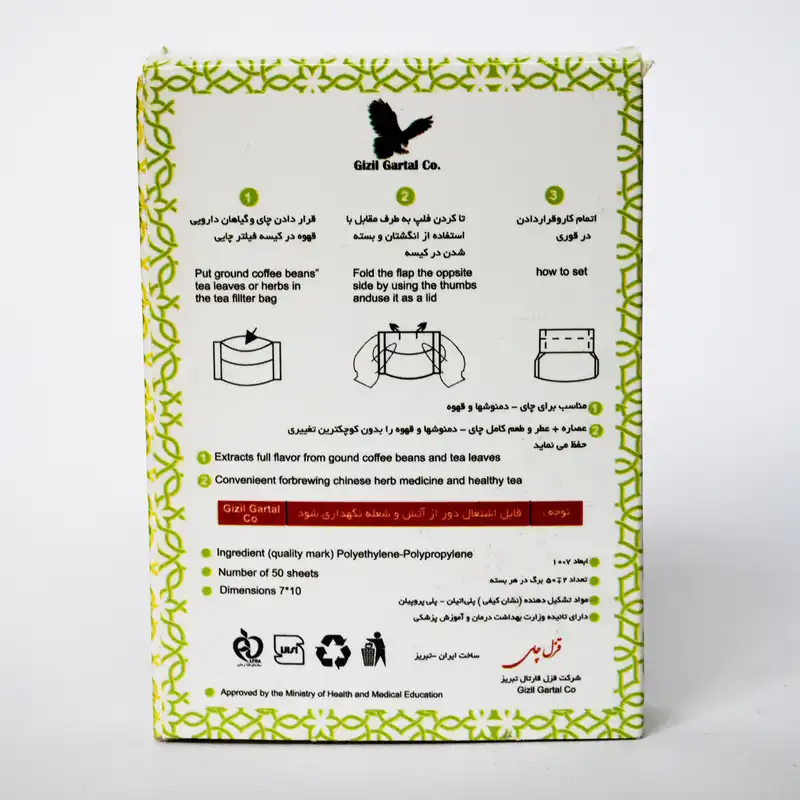 فیلتر چای قزل چای کد M14 سه بسته 50 عددی